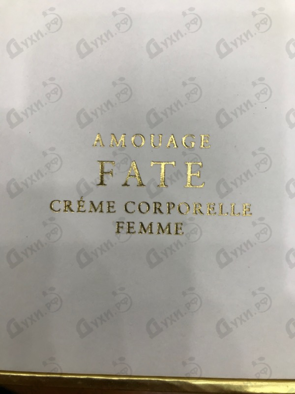 Купить Fate от Amouage