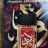 Духи Calligraphy Rose от Aramis