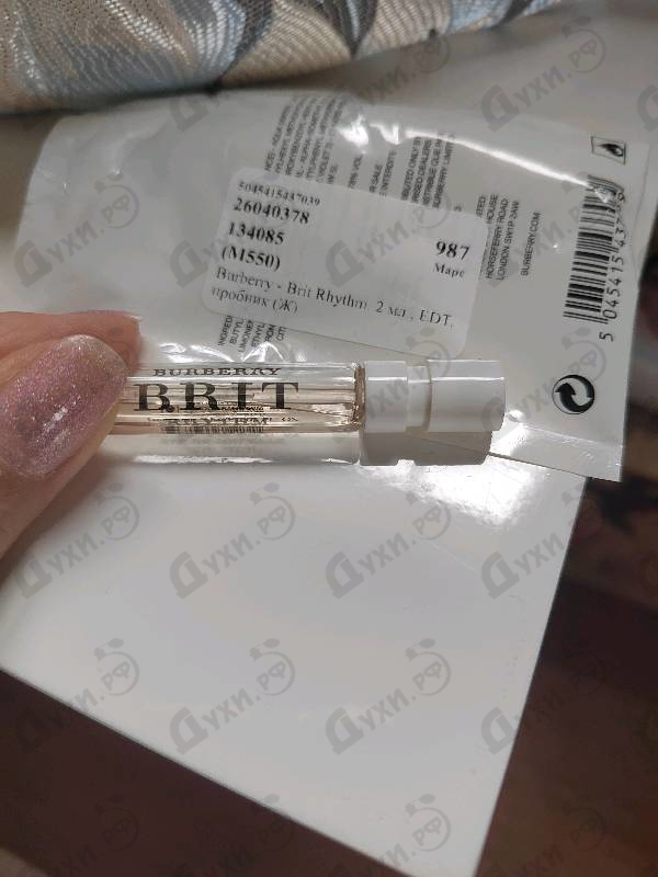 Духи Brit Rhythm от Burberry
