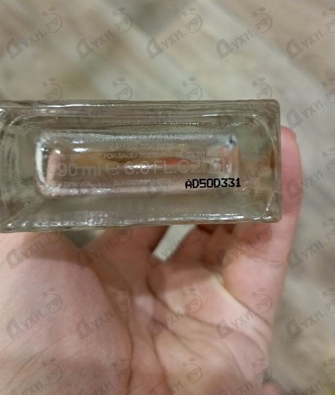 Парфюмерия Burberry Brit Rhythm