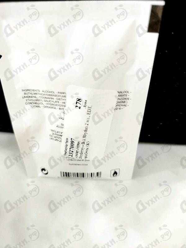 Парфюмерия Brit Rhythm от Burberry