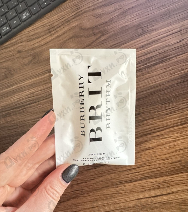 Купить Burberry Brit Rhythm