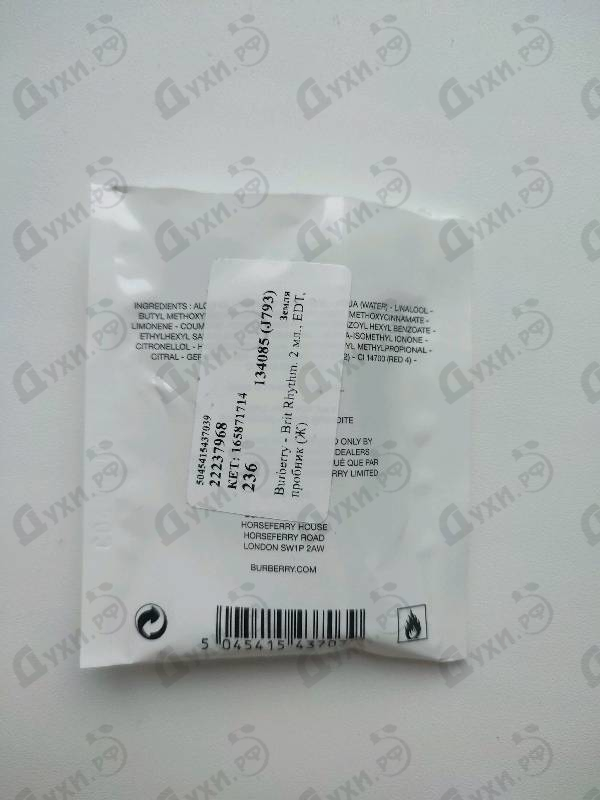 Парфюмерия Brit Rhythm от Burberry