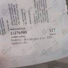 Духи Brit Rhythm от Burberry