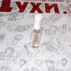 Отзывы Burberry Brit Rhythm