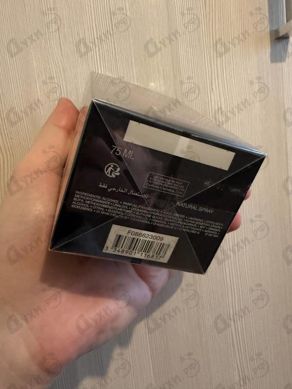 Духи Fahrenheit Le Parfum от Christian Dior