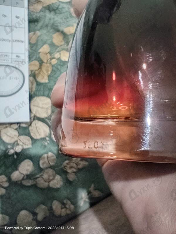 Парфюмерия Fahrenheit Le Parfum от Christian Dior