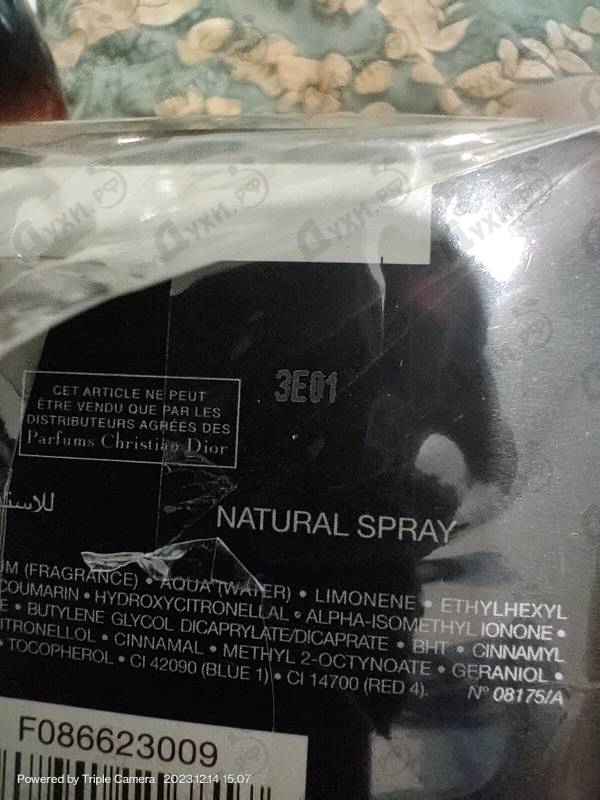 Духи Fahrenheit Le Parfum от Christian Dior