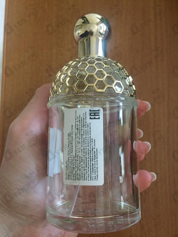 Духи Aqua Allegoria Limon Verde от Guerlain