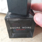 Парфюм Lalique Encre Noire Sport