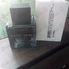 Духи Encre Noire Sport от Lalique
