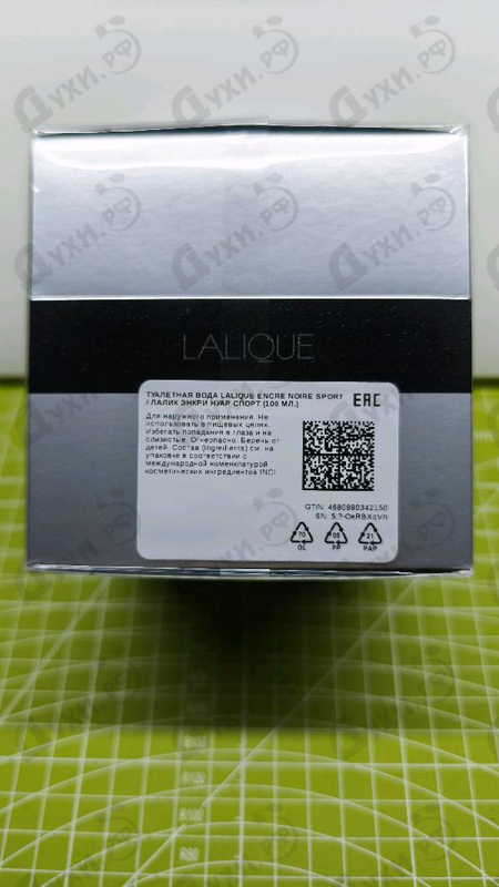 Духи Encre Noire Sport от Lalique