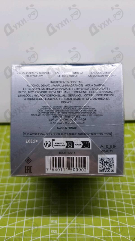 Парфюмерия Encre Noire Sport от Lalique