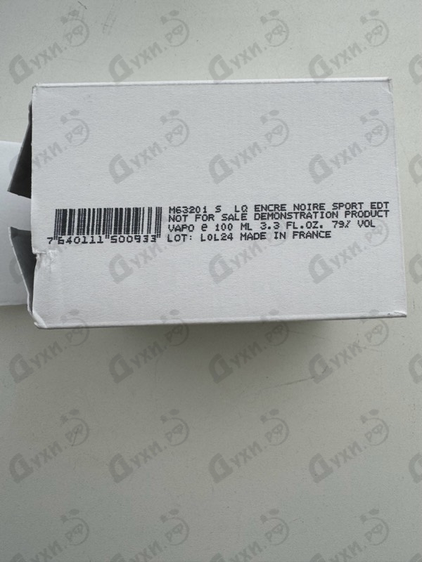 Духи Encre Noire Sport от Lalique