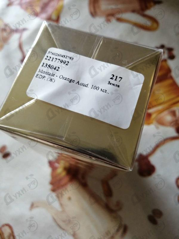 Отзыв Montale Orange Aoud