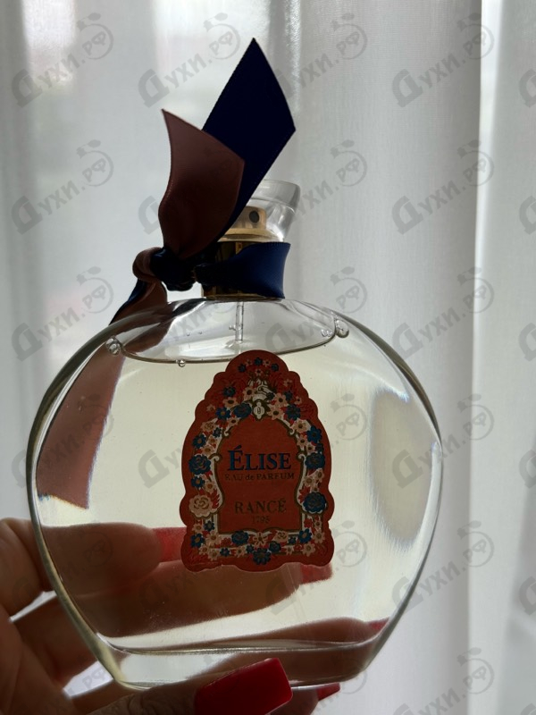 Парфюмерия Rance Elise