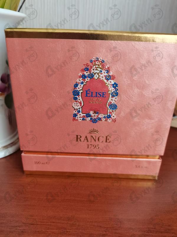 Парфюмерия Elise от Rance