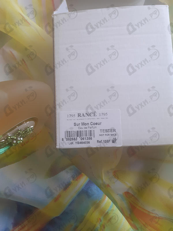 Купить Sur Mon Coeur от Rance