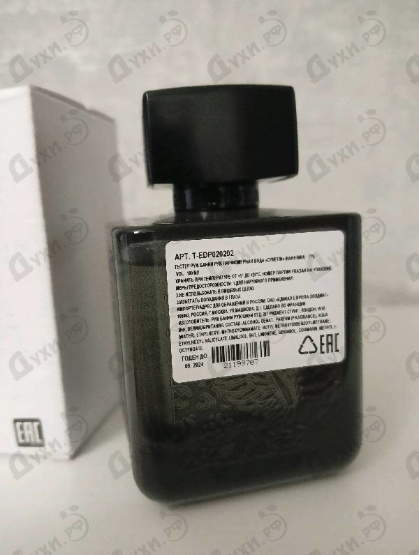 Купить Rouge Bunny Rouge Cynefin