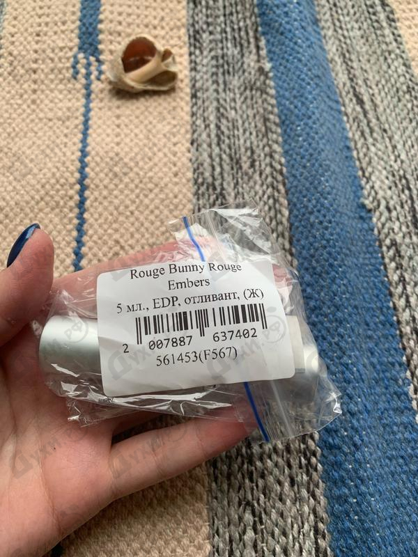 Парфюмерия Rouge Bunny Rouge Embers Купить Embers от Rouge Bunny Rouge