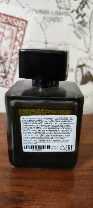 Купить Rouge Bunny Rouge Embers Парфюмерия Embers от Rouge Bunny Rouge