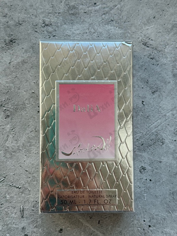 Купить Dalia от Salvador Dali