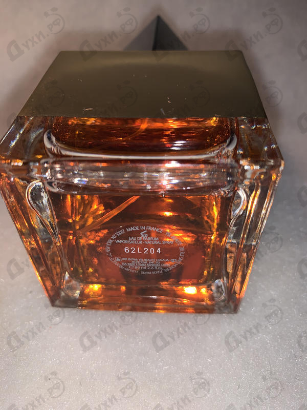 Купить Yves Saint Laurent Supreme Bouquet Купить Supreme Bouquet от Yves Saint Laurent