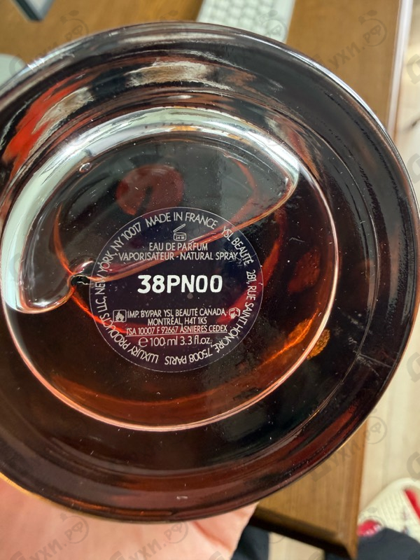 Парфюмерия L'homme Intense от Yves Saint Laurent