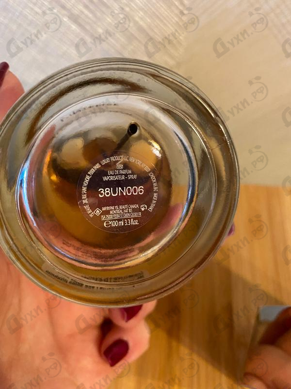 Парфюмерия Yves Saint Laurent L'homme Intense Парфюмерия L'homme Intense от Yves Saint Laurent