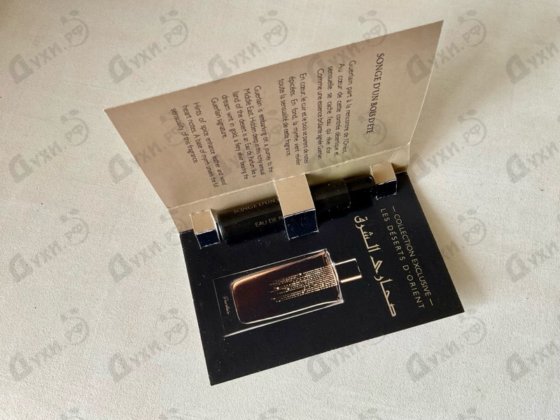 Парфюмерия Songe D'un Bois D'ete от Guerlain