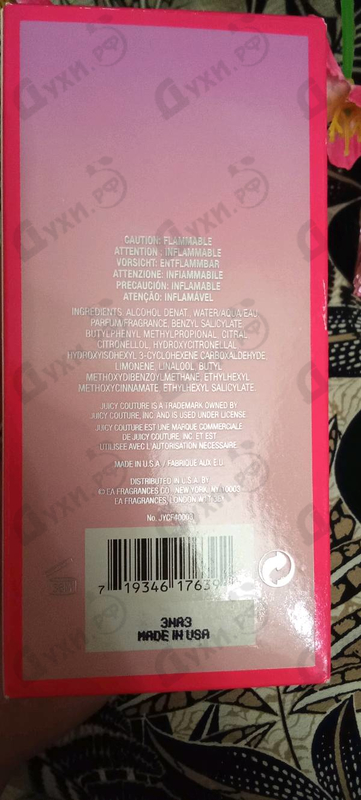 Духи La La Malibu от Juicy Couture