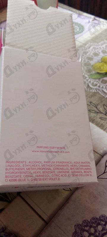 Отзывы Issey Miyake Pleats Please L'eau