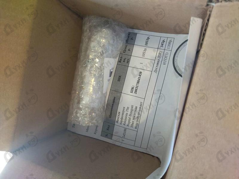 Духи The Nuptial Bouquet от Atkinsons