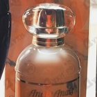 Парфюм Cacharel Anais Anais L'original