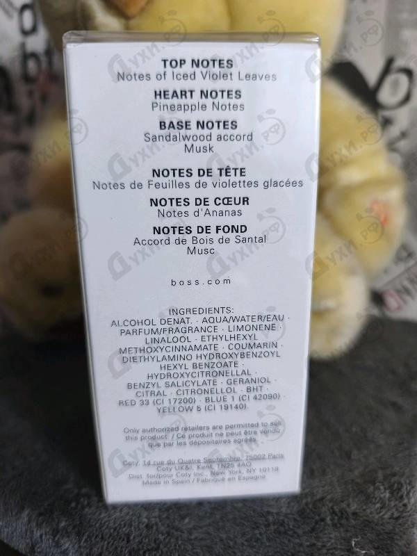 Парфюмерия Hugo Boss Bottled Unlimited