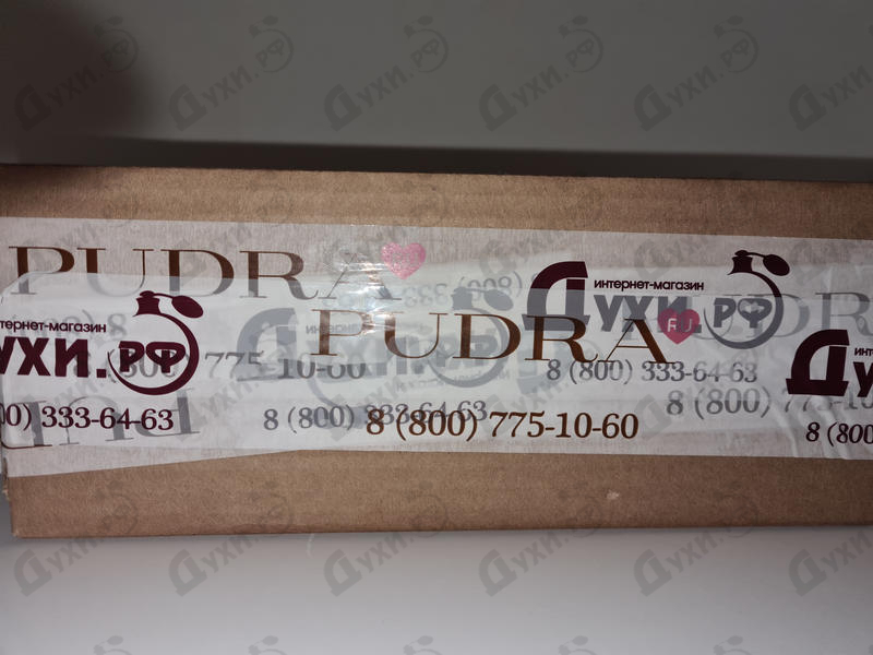 Купить Bottled Unlimited от Hugo Boss Парфюмерия Hugo Boss Bottled Unlimited