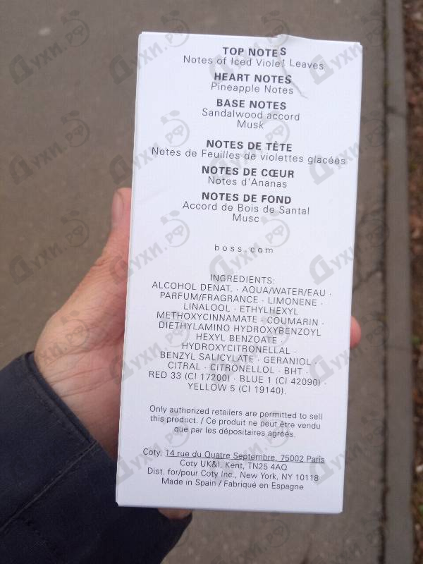 Парфюмерия Bottled Unlimited от Hugo Boss