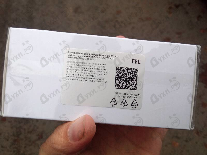 Купить Bottled Unlimited от Hugo Boss