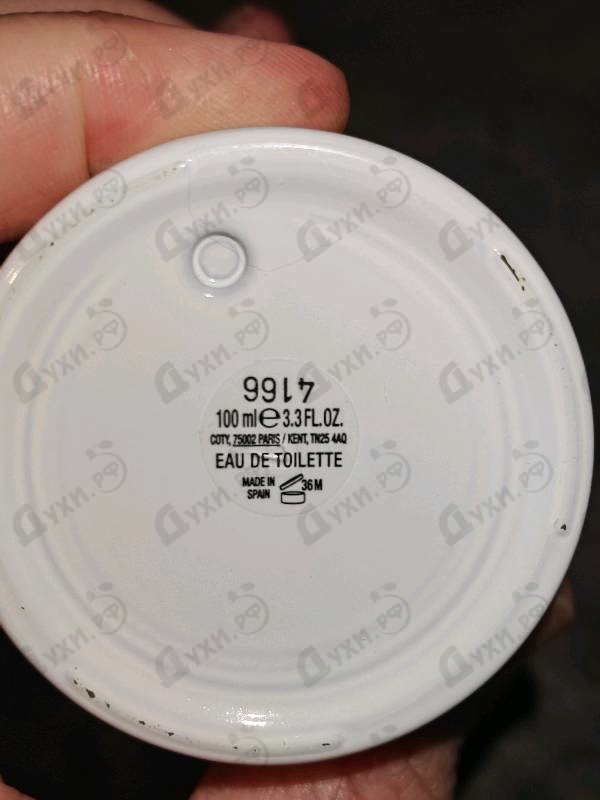 Купить Bottled Unlimited от Hugo Boss