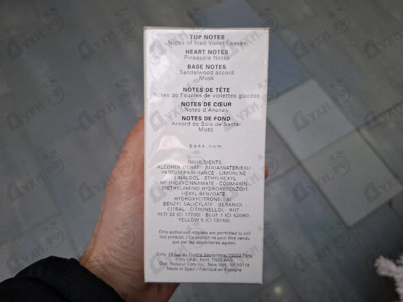 Купить Bottled Unlimited от Hugo Boss