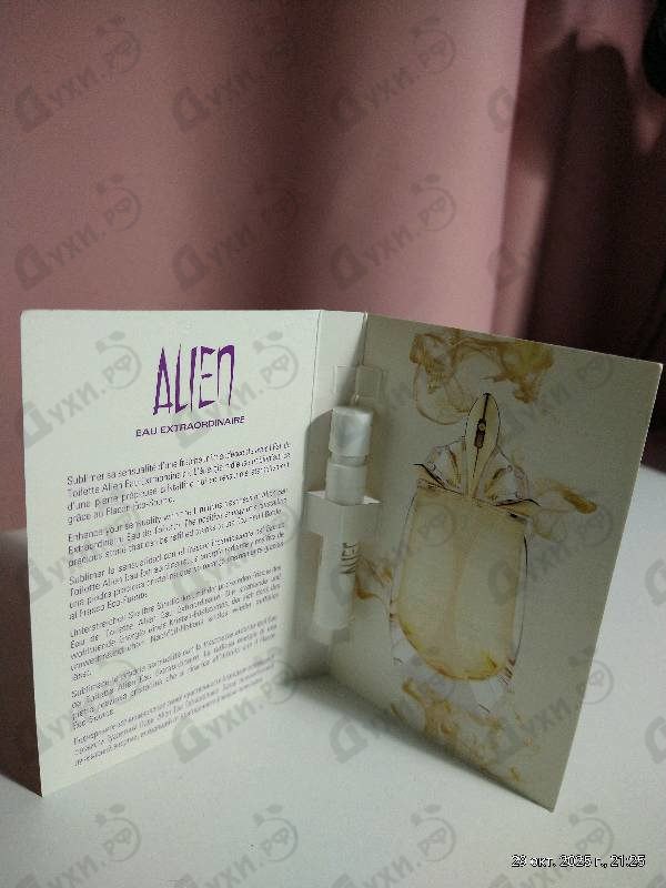 Парфюмерия Thierry Mugler Alien Eau Extraordinaire