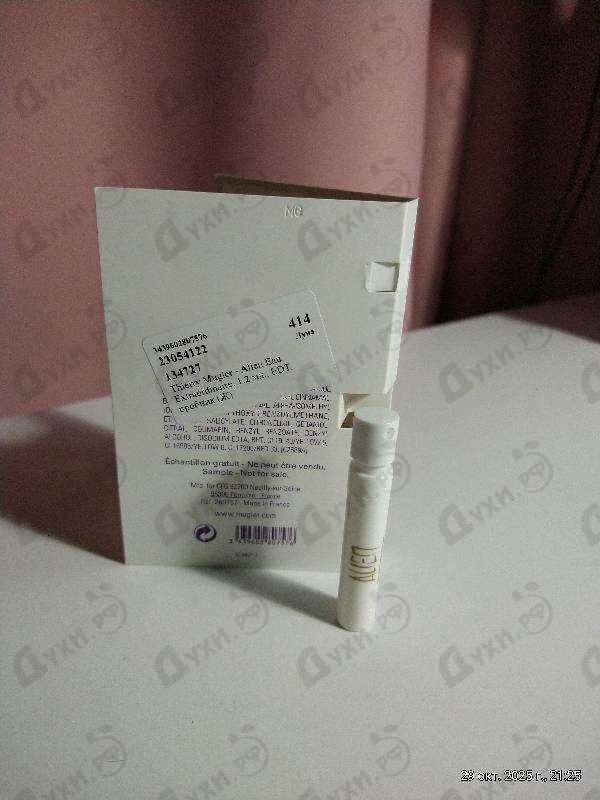 Духи Alien Eau Extraordinaire от Thierry Mugler