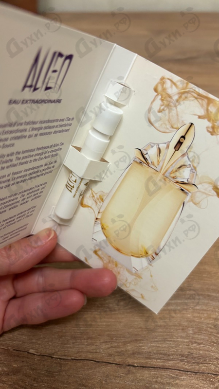 Парфюмерия Thierry Mugler Alien Eau Extraordinaire