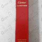 Духи La Panthere от Cartier