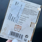 Духи La Panthere от Cartier