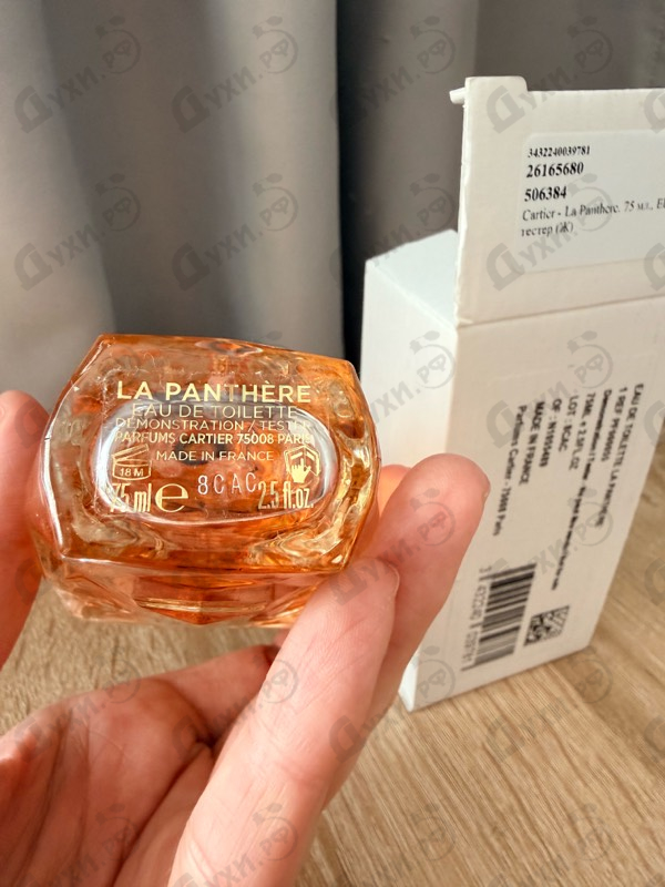 Духи La Panthere от Cartier