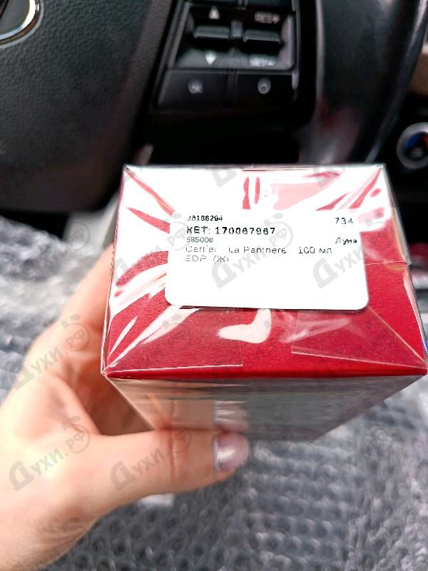Парфюмерия La Panthere от Cartier