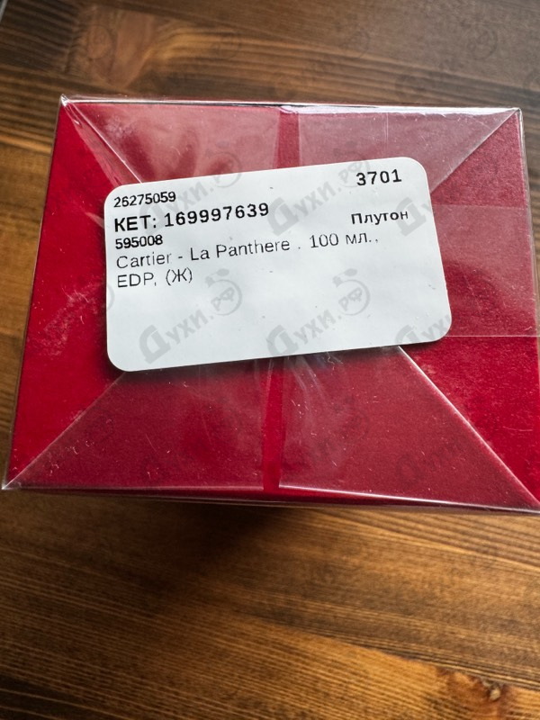 Отзыв Cartier La Panthere