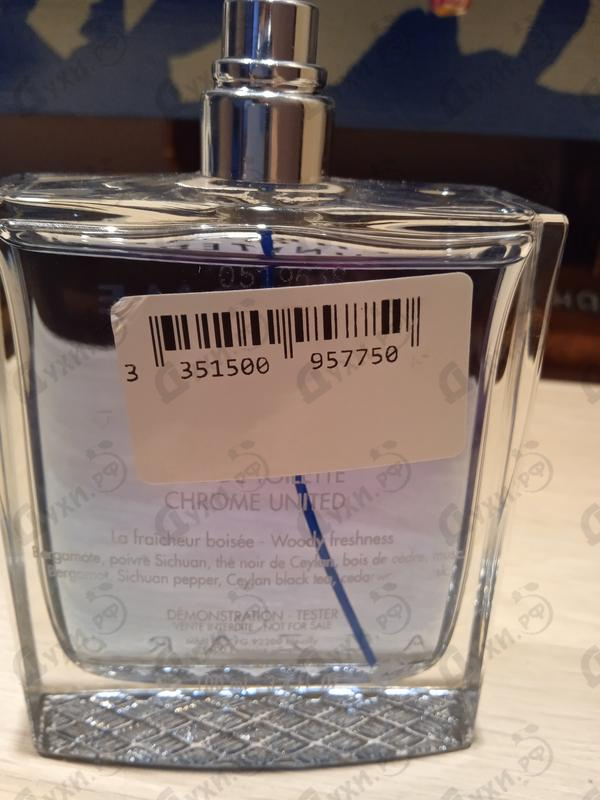 Купить Azzaro Chrome United Парфюмерия Chrome United от Azzaro