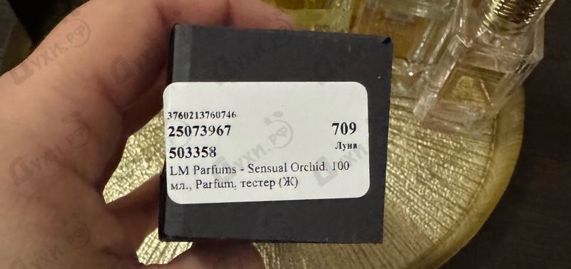 Парфюмерия LM Parfums Sensual Orchid